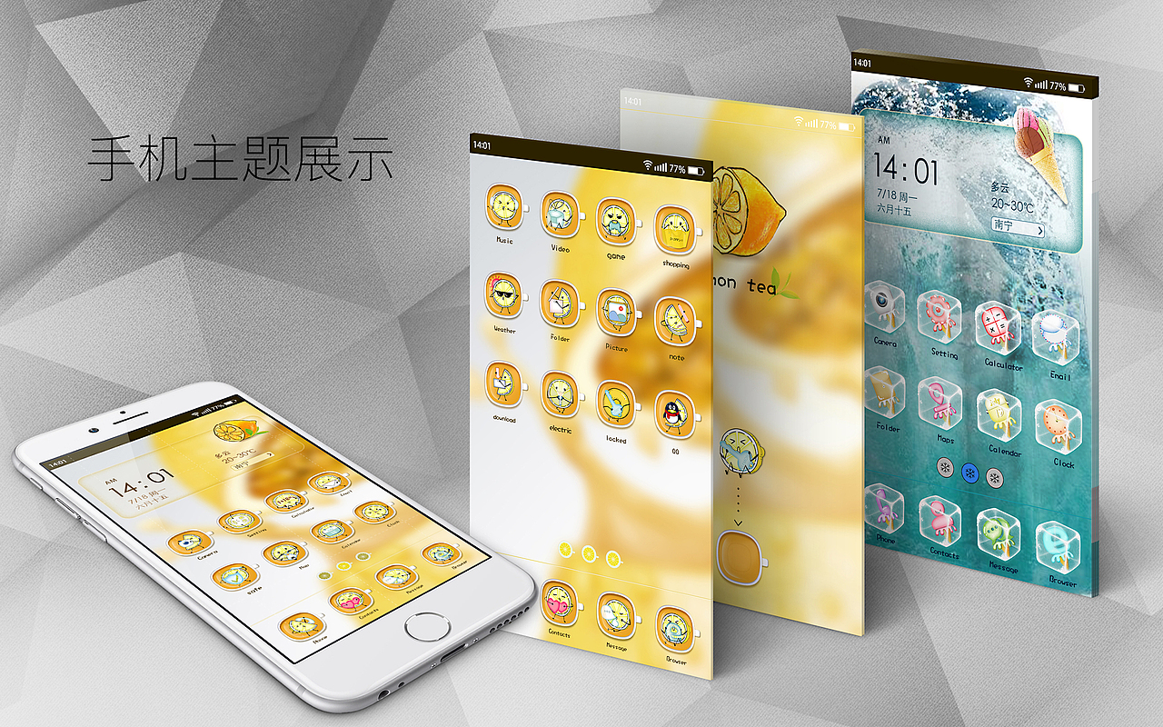 UI设计师简历及作品PPT截图（图ZNTUzNDE5NTI=） - 其他UI - 站酷设计师莫易倾原创素材 - 站酷ZCOOL