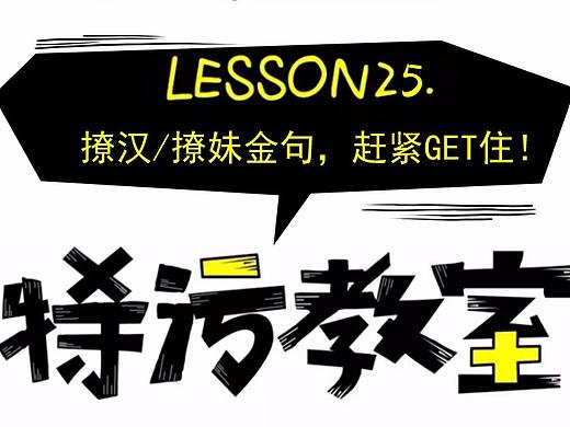 日趣漫画【呆瓜 傻虎】