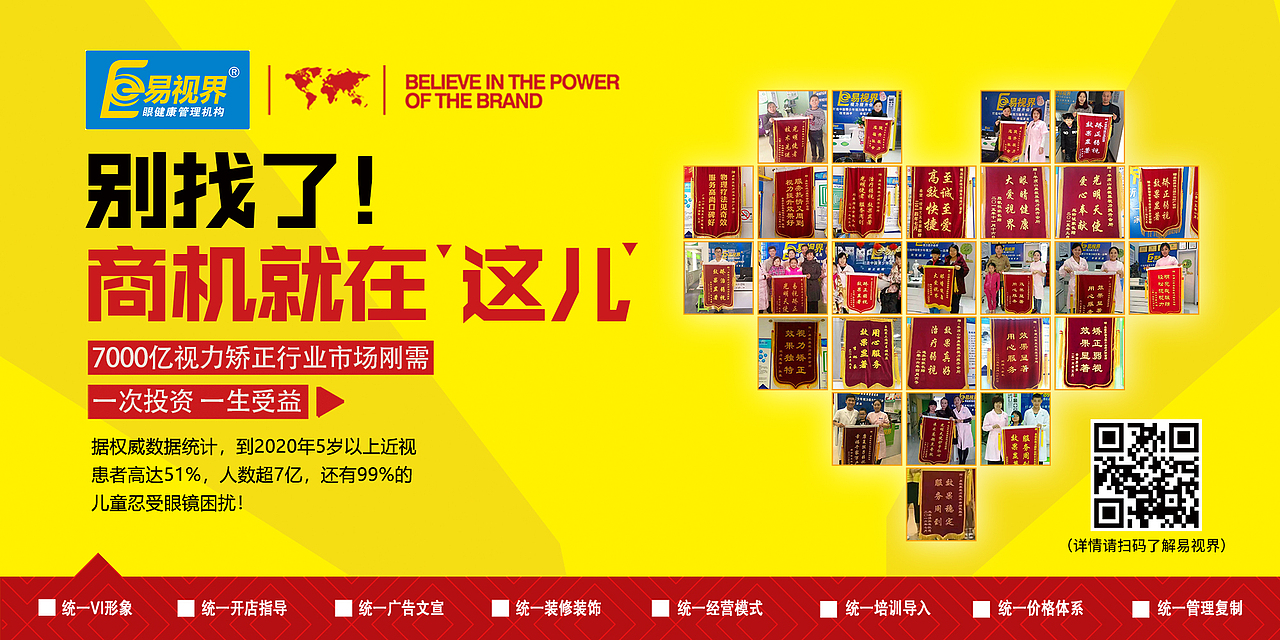 每日一图-7月份（图ZMTI0Nzk0NjEy） - 品牌 - 站酷设计师王艳Anna原创素材 - 站酷ZCOOL