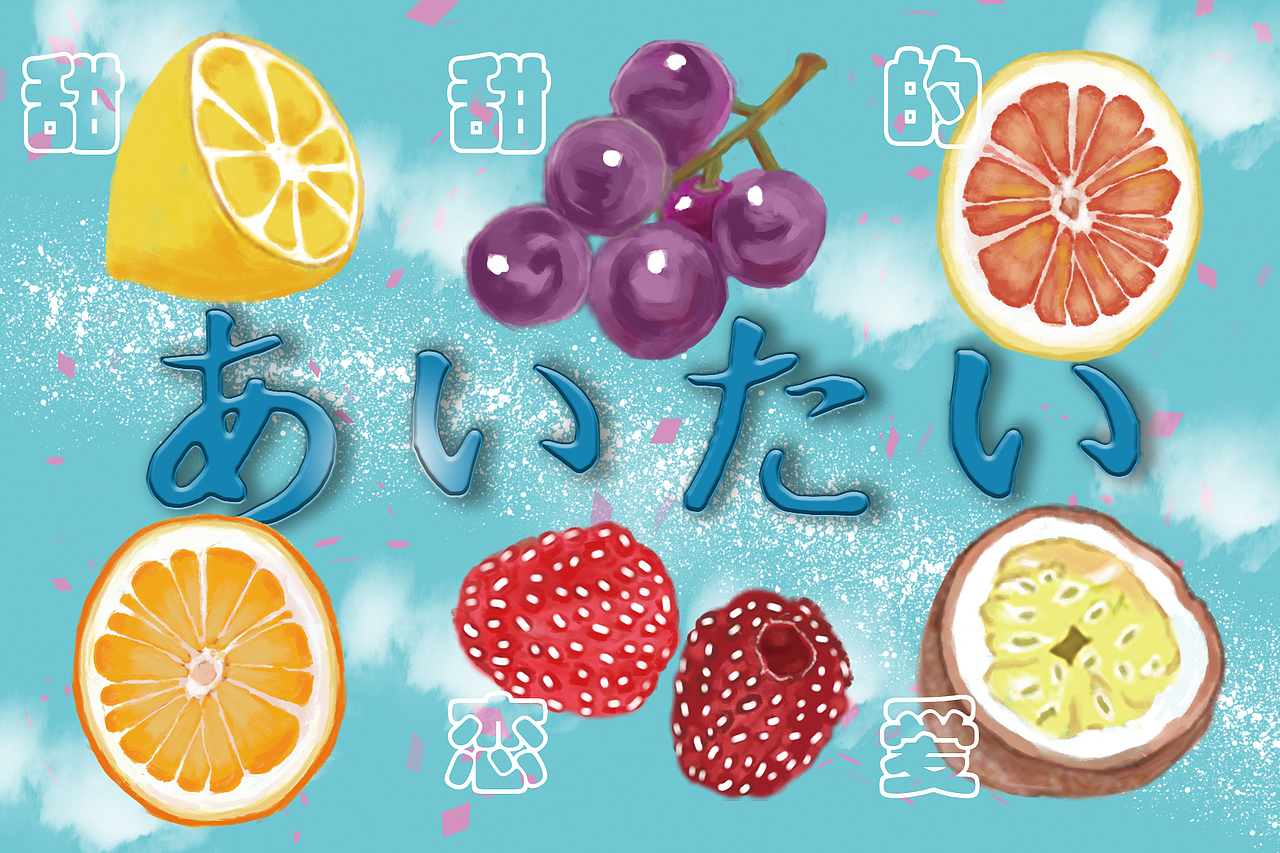 给你买糖吃（图ZMjQ1NjU2NjIw） - 儿童插画 - 站酷设计师会画画的爆米花原创素材 - 站酷ZCOOL