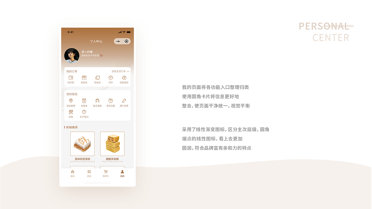 作品集（图ZMjU1MTIxMDky） - 其他 - 站酷设计师末缘原创素材 - 站酷ZCOOL