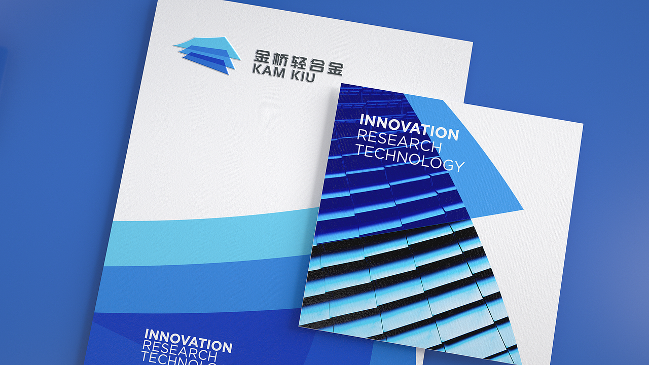 金桥合金品牌设计