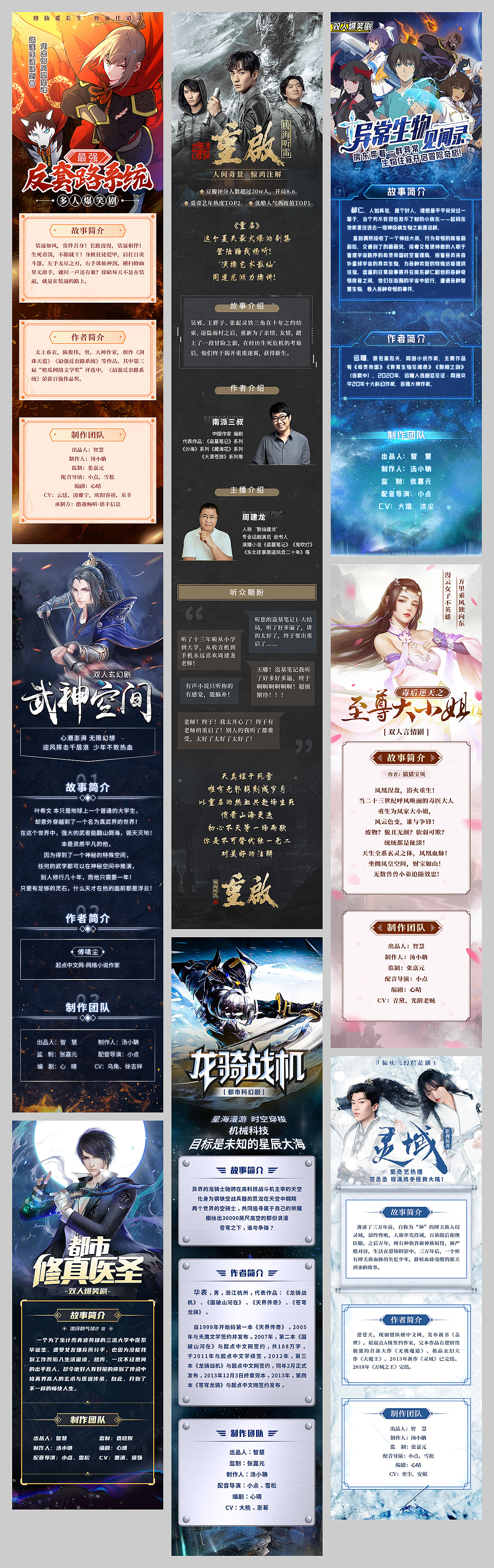 详情简介 H5（图ZMjc3ODQxNjA0） - APP界面 - 站酷设计师圣手织天原创素材 - 站酷ZCOOL