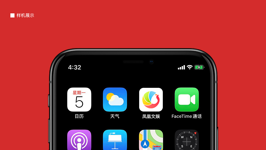 凤凰文娱LOGO设计（图ZMjc4ODEzMzM2） - 品牌 - 站酷设计师藤椒小丸子原创素材 - 站酷ZCOOL