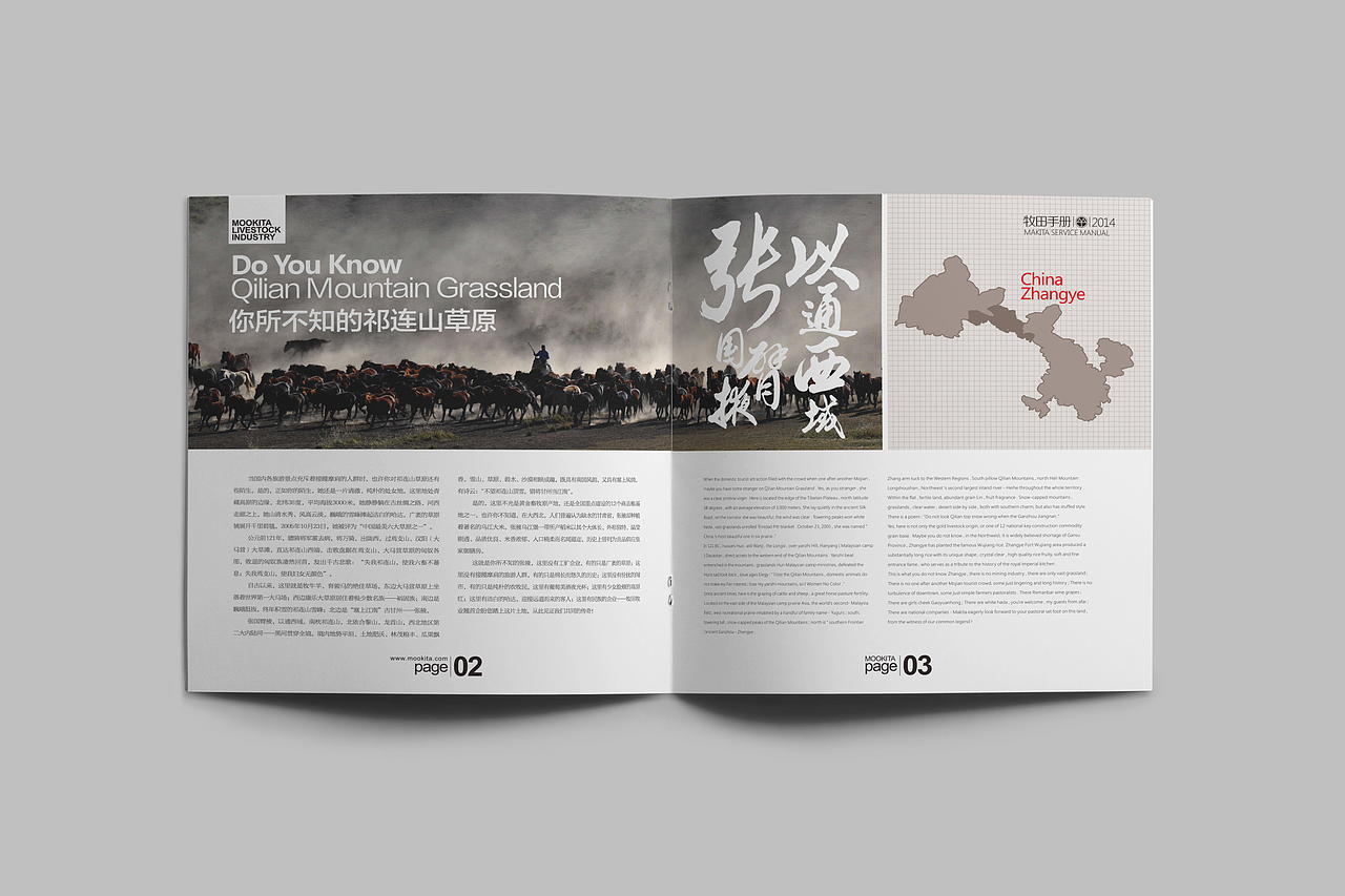 mookita画册（图ZMTAyMzU4ODYw） - 书籍/画册 - 站酷设计师安宁aiden原创素材 - 站酷ZCOOL