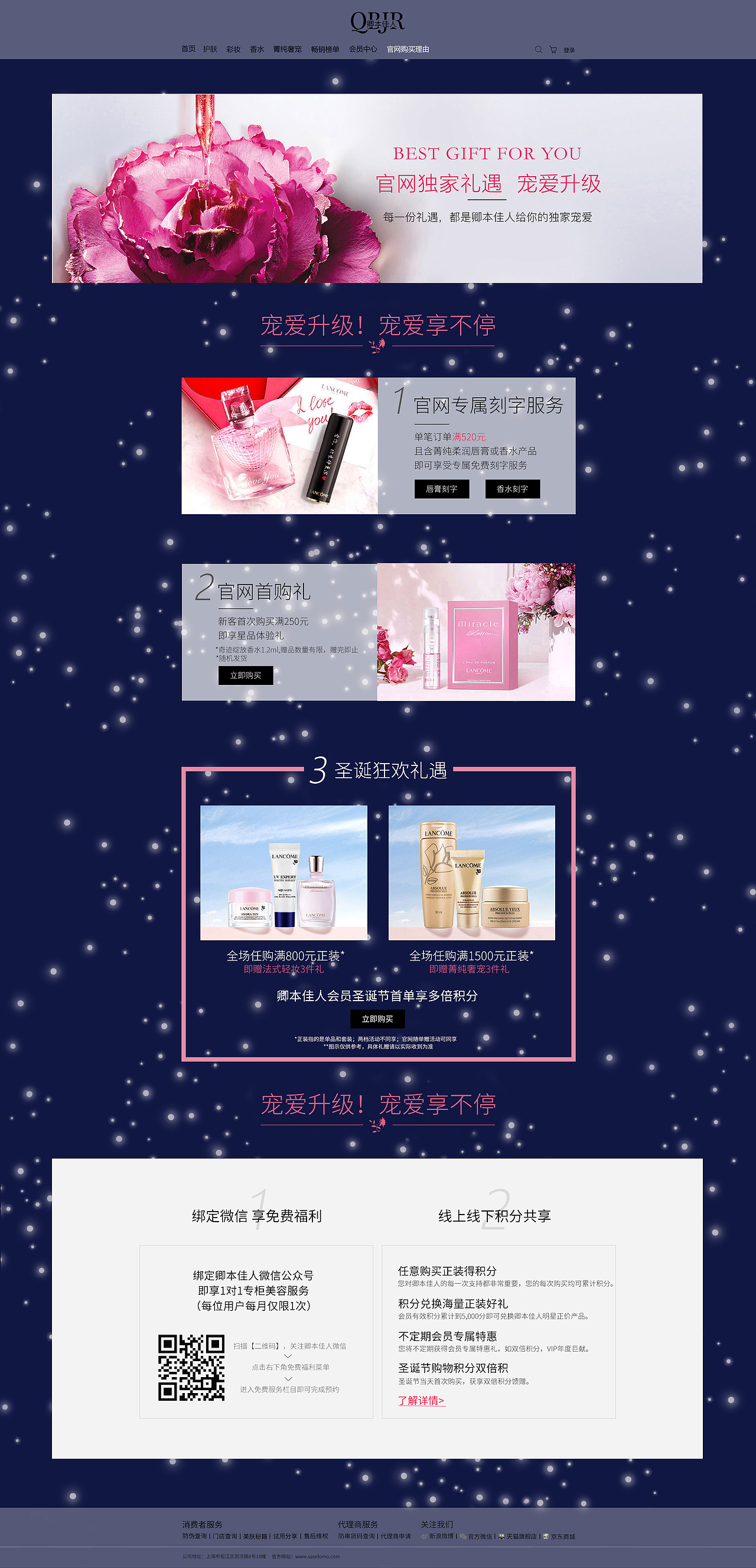 网页设计（图ZMjE0NDEzMzUy） - 电商 - 站酷设计师树影摇曳m原创素材 - 站酷ZCOOL