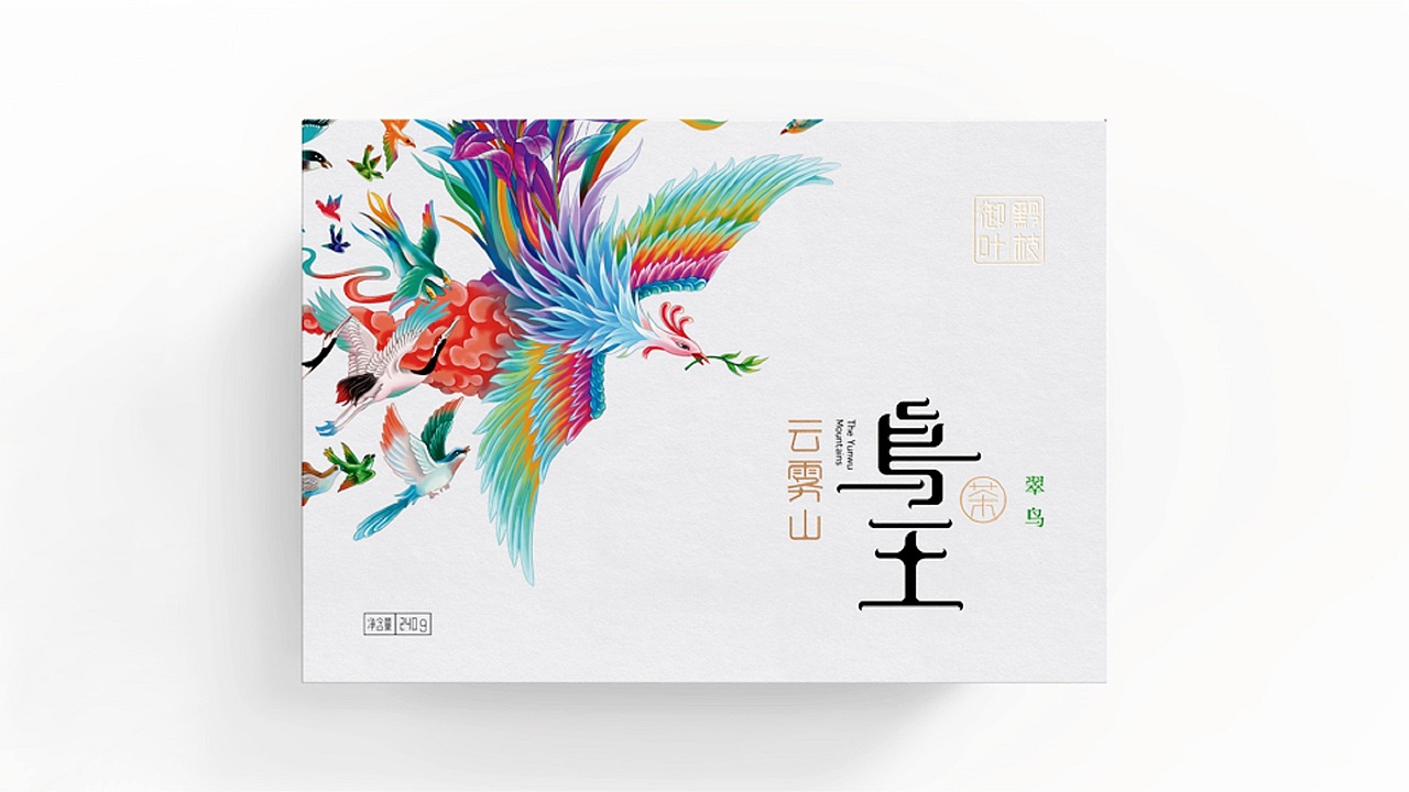 上行案例 / 茶叶包装设计合集（图ZMjU4NDY0MDI4） - 包装 - 站酷设计师石昌鸿原创素材 - 站酷ZCOOL