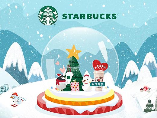 星巴克 | 推文·3P（个人主页-ZNTMzOTI4NzY=） - 运营设计 - 站酷设计师lixunlidesign原创素材 - 站酷ZCOOL