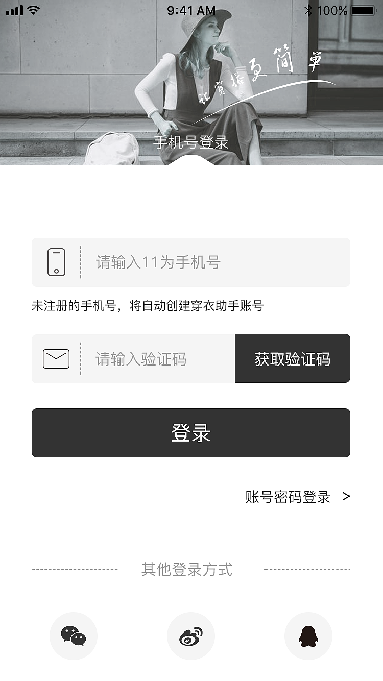 觅橱（图ZOTUxNzkyNDQ=） - APP界面 - 站酷设计师小咖大神原创素材 - 站酷ZCOOL