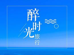 海报