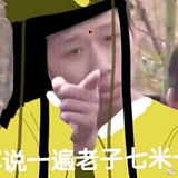 看起来超凶的的头像