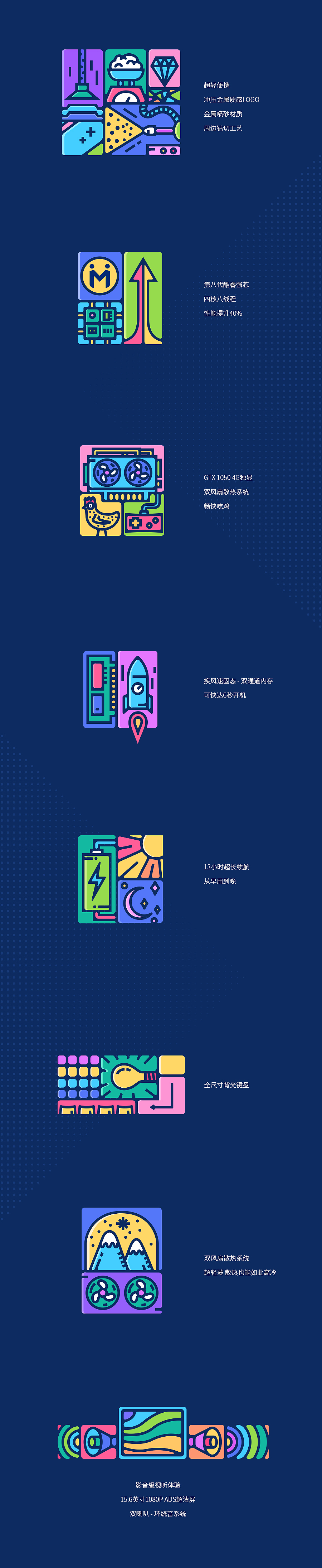 最强组合-大麦6s（图ZMTIwMTQwODQw） - 图案 - 站酷设计师恰好的阳光原创素材 - 站酷ZCOOL