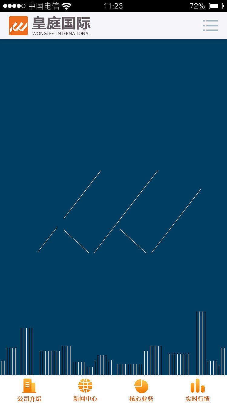 皇庭国际手机版