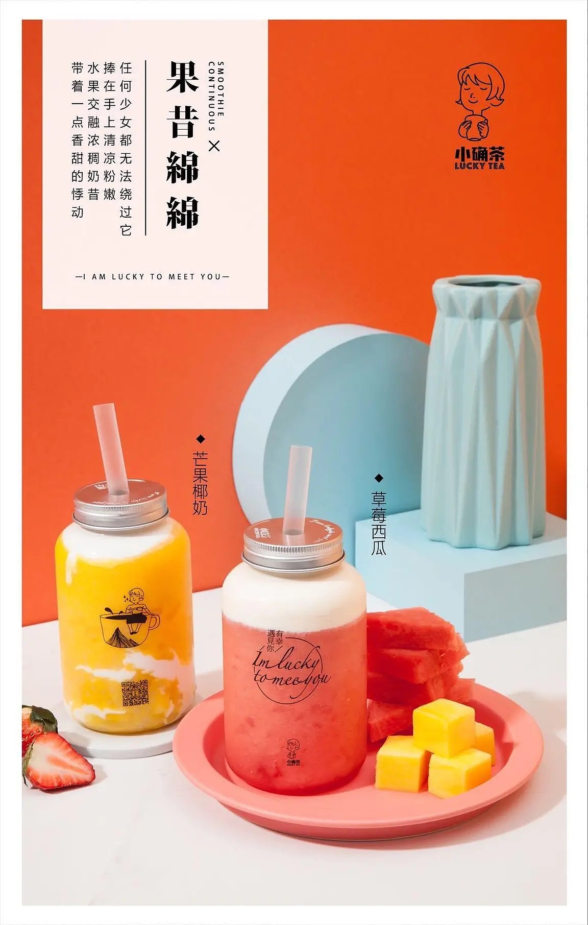 饮品海报（图ZMTc0OTY4ODky） - 海报 - 站酷设计师劉家二公子原创素材 - 站酷ZCOOL