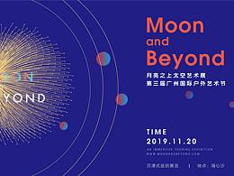 展会氛围布置