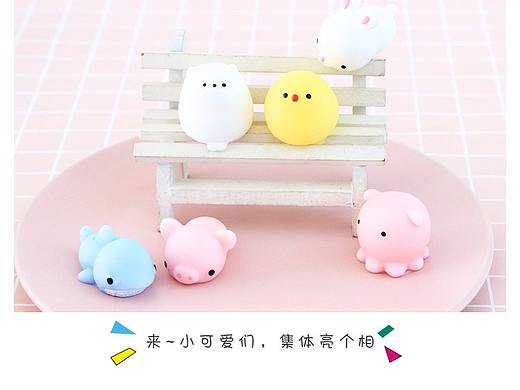 解压捏捏乐详情页