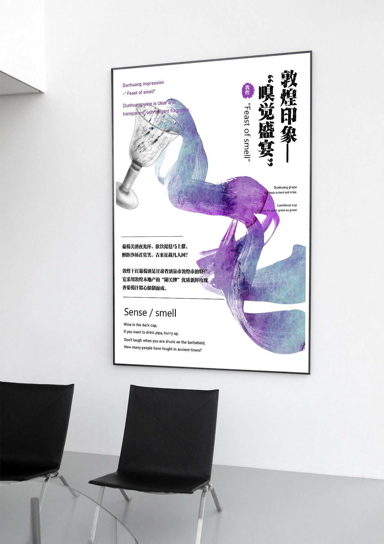“敦煌印象”海报设计（图ZMjA4MDkyNDEy） - 海报 - 站酷设计师飞天小女警ing原创素材 - 站酷ZCOOL