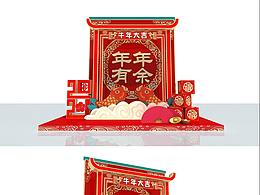 新年造型