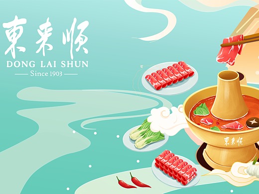 东来顺理想生活,好物推荐,活动宣传物料