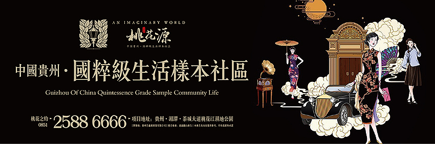 贵州湄潭传统建筑项目提案绣稿（图ZNDk5NzAyNzI=） - 品牌 - 站酷设计师jiangwenhong原创素材 - 站酷ZCOOL
