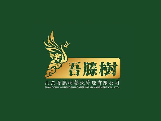 餐饮logo