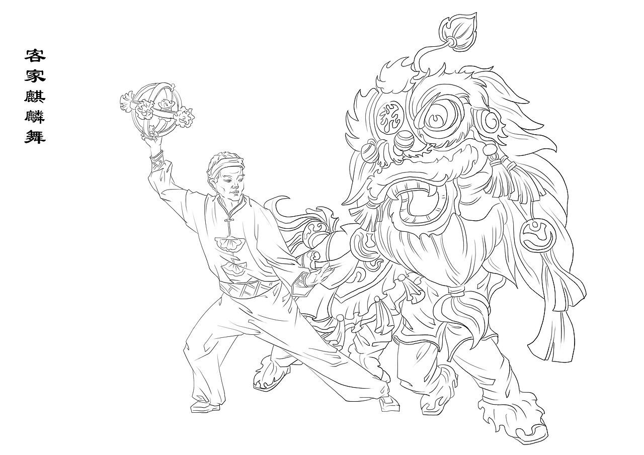 麒麟舞（图ZMTkzODYxMTA0） - 人物/生物 - 站酷设计师向阳花周宪宇原创素材 - 站酷ZCOOL