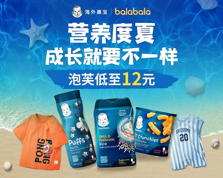 20年618KV及小促海报主图外放整合