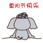 翔通动漫原创表情---默默象