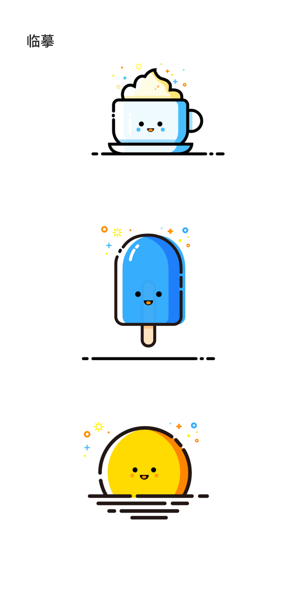 MEB图标（图ZMTExMzg3MTU2） - 图标 - 站酷设计师我的黑白灰原创素材 - 站酷ZCOOL