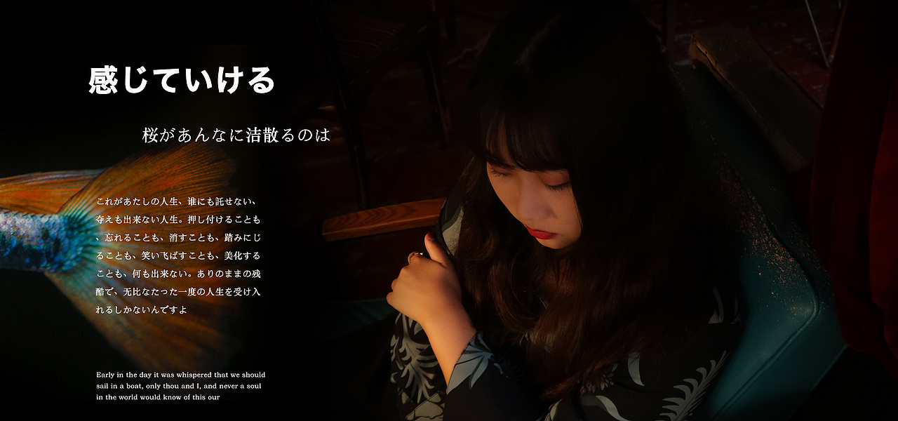 金鱼女在陆地（图ZMTM5MjEzOTUy） - 人像摄影 - 站酷设计师OOOcean原创素材 - 站酷ZCOOL