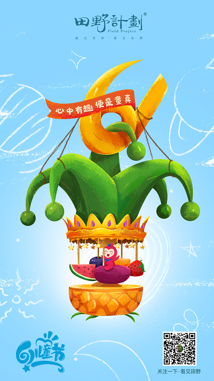 24节气海报（图ZMjE3NTA1MjY4） - 商业插画 - 站酷设计师张雅晴女士原创素材 - 站酷ZCOOL