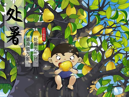 2020年上半年节日节气海报集锦