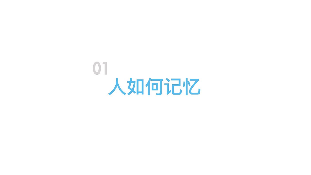 设计心理学（图ZMjUyMTg5MTQw） - 其他UI - 站酷设计师宋宋0802原创素材 - 站酷ZCOOL