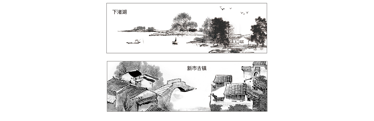 联合国地理信息大会参选产品东沈红茶叶礼品包装设计