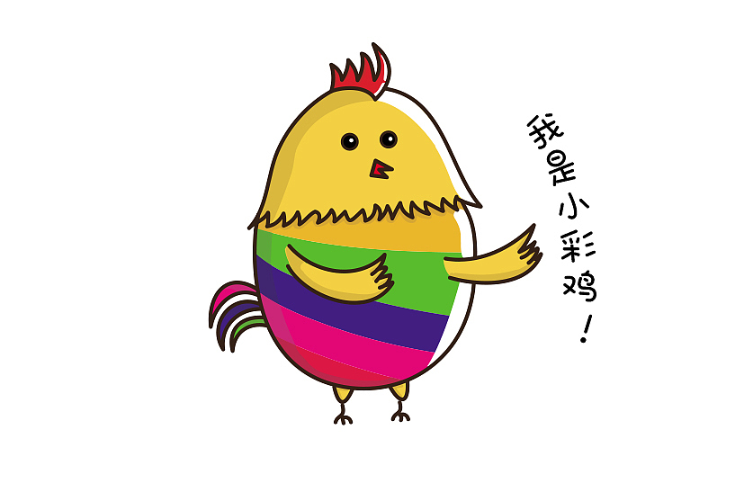 小彩鸡——个人卡通形象（图ZMTE1MDQ1NjU2） - IP形象 - 站酷设计师紫色风铃250168原创素材 - 站酷ZCOOL