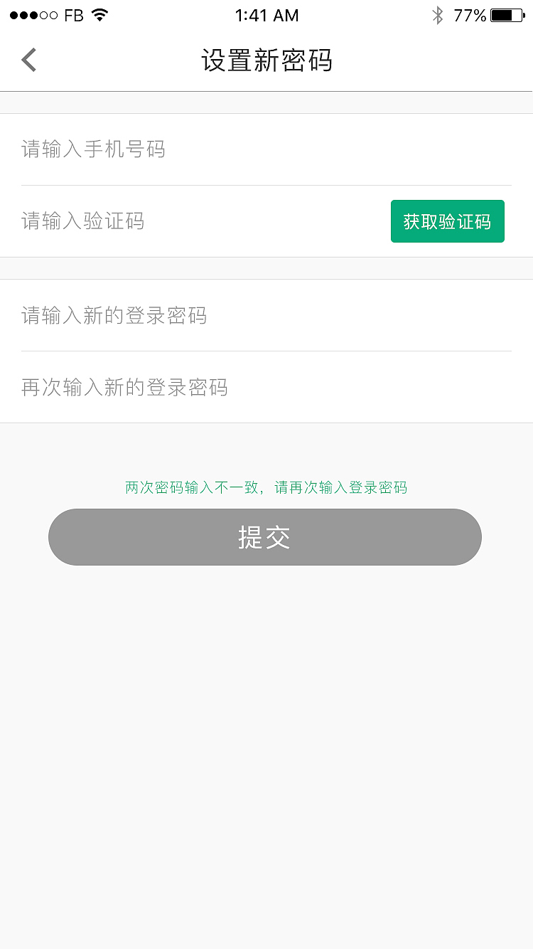 app1.0（图ZMTI4MDk4Mzcy） - APP界面 - 站酷设计师犇犇鸟原创素材 - 站酷ZCOOL