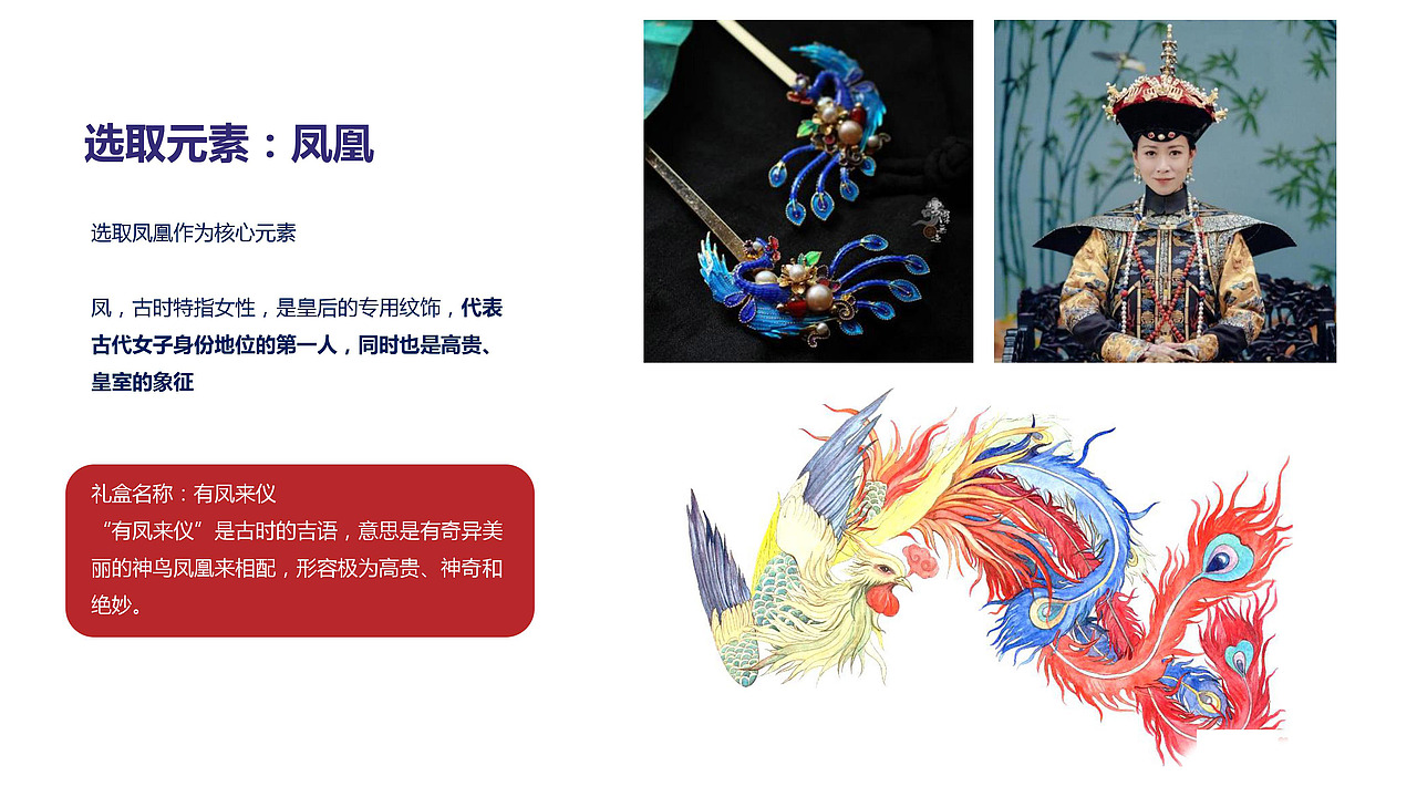 《花汉春》国风美妆包装设计（图ZMTQ0MTg0MzA0） - 包装 - 站酷设计师柒月凉原创素材 - 站酷ZCOOL