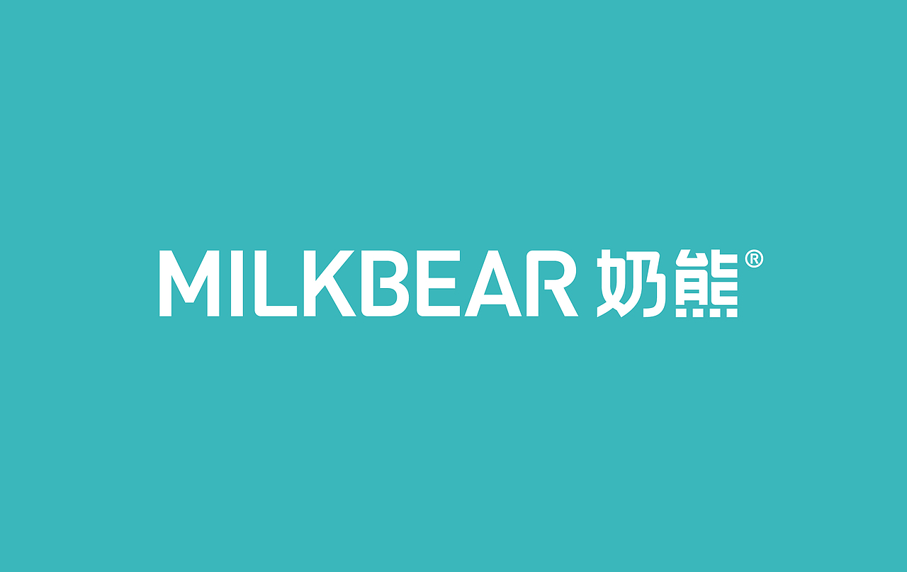 MILKBEAR奶熊 2019品牌升级（图ZMTg1MTM4MjI4） - 品牌 - 站酷设计师正正品牌设计原创素材 - 站酷ZCOOL