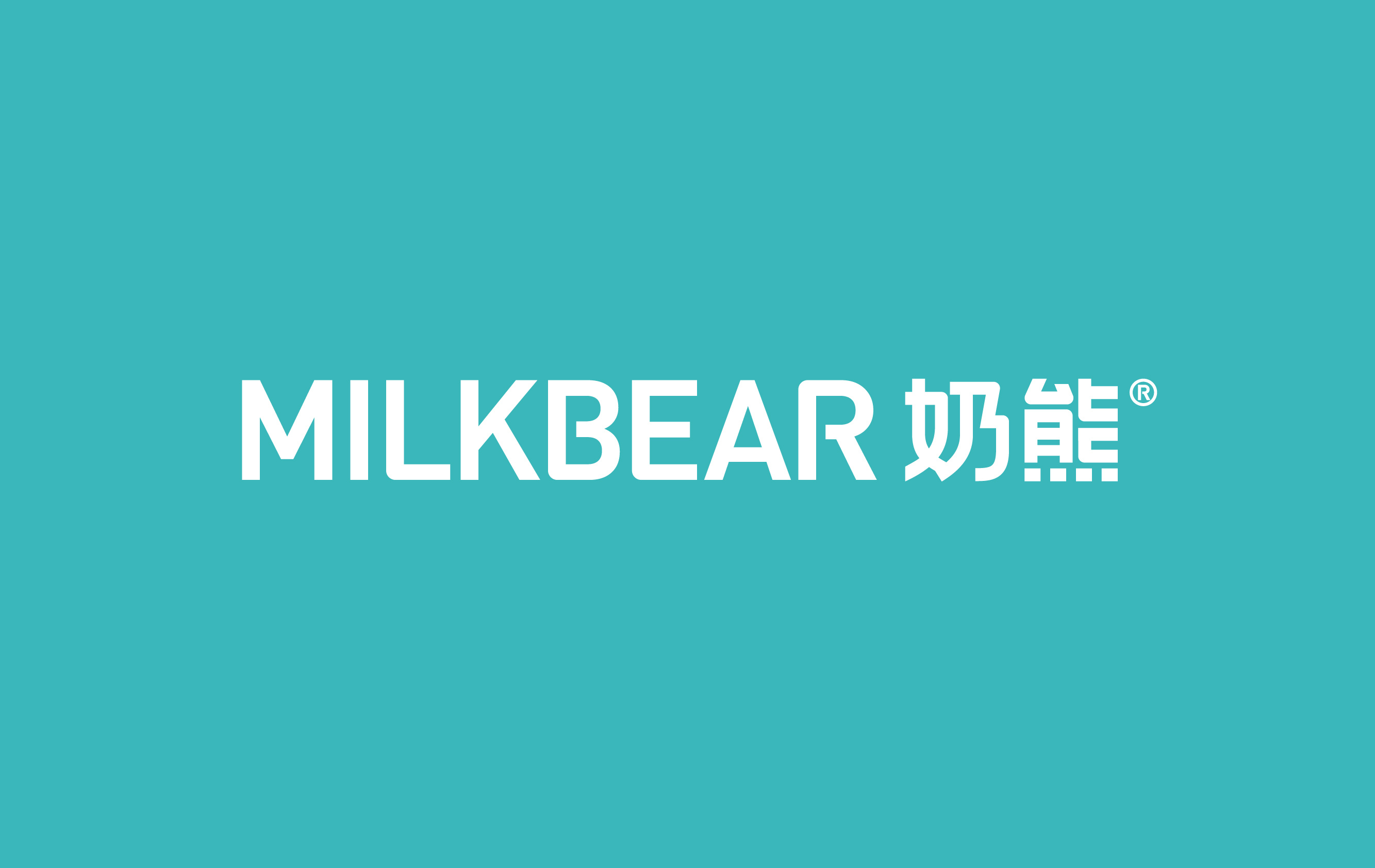 milkbear奶熊 2019品牌升级