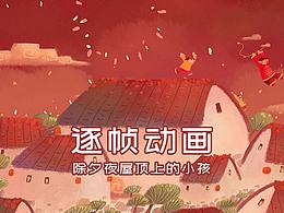 绘本