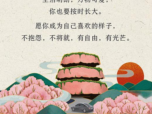 几张实习作品（有参考）