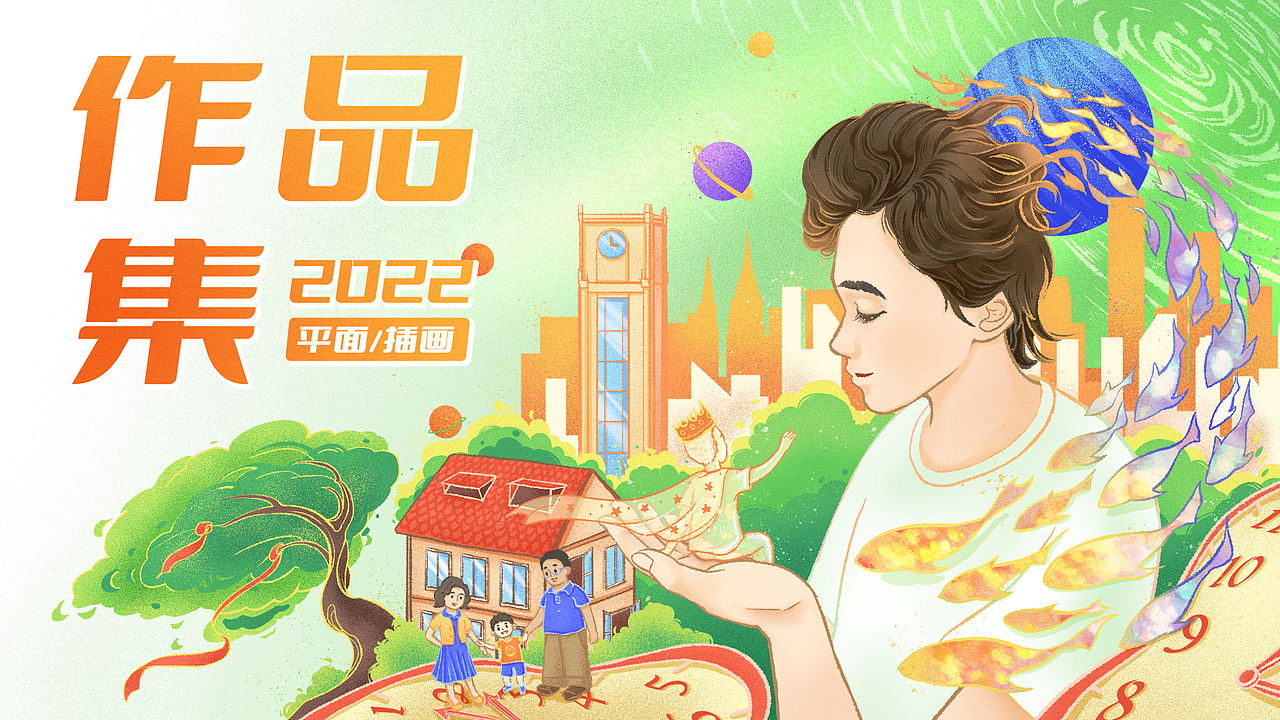2022年插画作品集（图ZMzI2NzUyMDUy） - 创作习作 - 站酷设计师哈利威尔原创素材 - 站酷ZCOOL