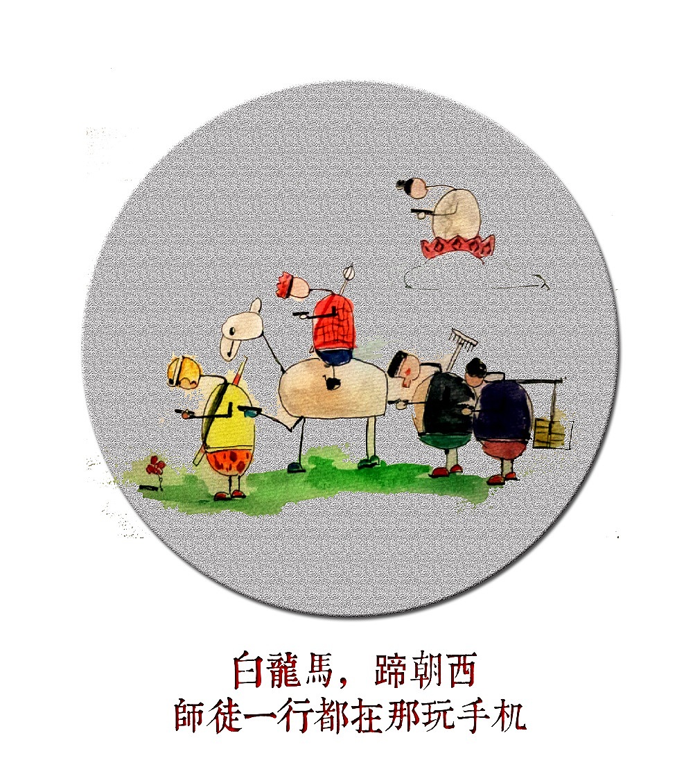 低头族-是你 是我 是他（图ZMzMyNjA1MDQ=） - 创作习作 - 站酷设计师邓邓邓邓邓大人原创素材 - 站酷ZCOOL