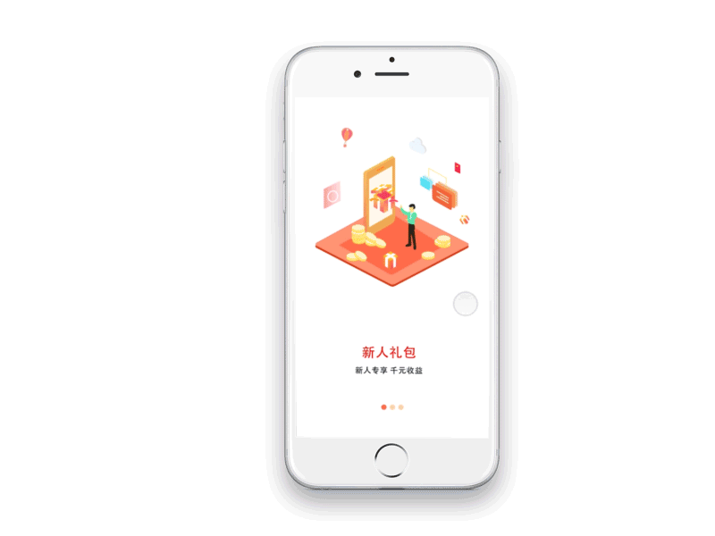 金融2.5D启动页（图ZMTA3NDA2NDk2） - 闪屏/壁纸 - 站酷设计师Tancredi原创素材 - 站酷ZCOOL