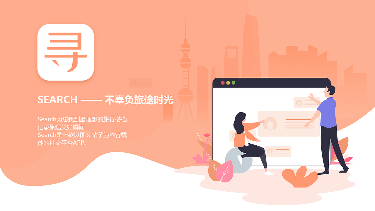 2019个人作品集（图ZMTgwNjQ0OTQ4） - APP界面 - 站酷设计师爱做白日梦的鸽原创素材 - 站酷ZCOOL