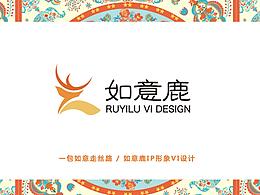 如意路IP形象VI设计