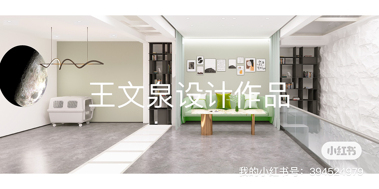 现代简约大气风格别墅设计