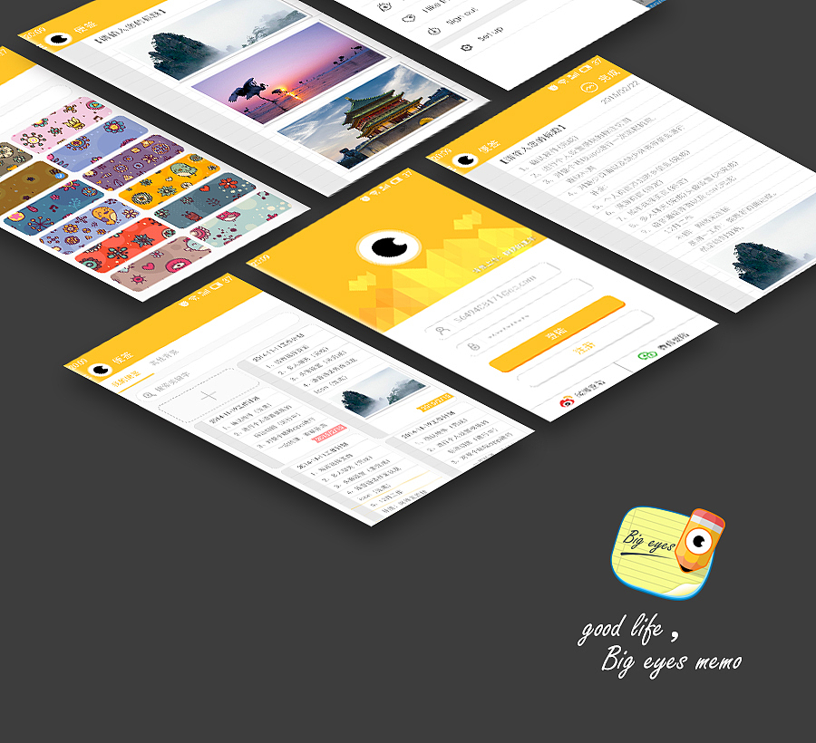 Bigd15th，大眼Memo（图ZMjQ5MDE4NDA=） - APP界面 - 站酷设计师SeanChen2原创素材 - 站酷ZCOOL
