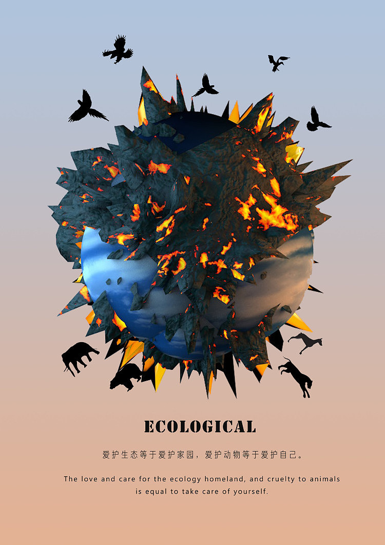 保护环境海报练习