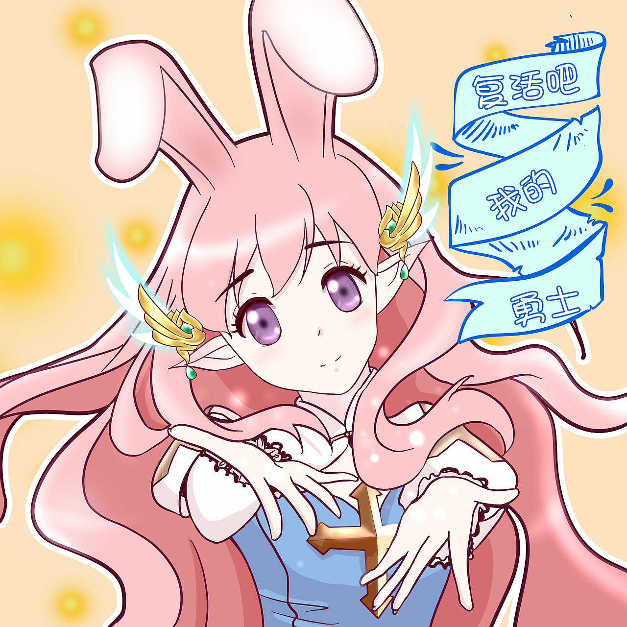 最近画的小画（游戏同人头像）（图ZMTQ0MTE5MTU2） - 单幅漫画 - 站酷设计师韩小花儿原创素材 - 站酷ZCOOL